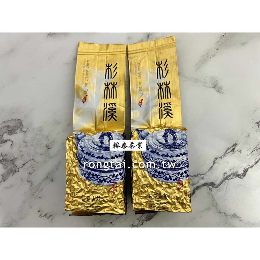 25冬茶 榕泰茶業[特等師][頭等師]-高山烏龍茶[杉林溪][清香型烏龍茶]150g裝[茶葉滿3000包郵] 高性價比-規格圖9
