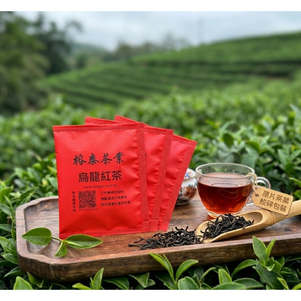 烏龍紅茶茶包 鹿谷三代傳承[特等師][頭等師] 烏龍紅茶 茶包20入裝 原片茶葉絞碎包裝 非茶末!-細節圖2