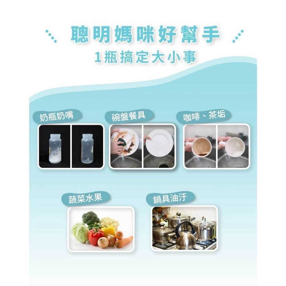 限時特價~二瓶$550 淨淨 食器清潔皂/奶瓶清潔劑/碗盤清潔液態皂/蔬果清潔-500ml 慕斯瓶/補充瓶-細節圖3