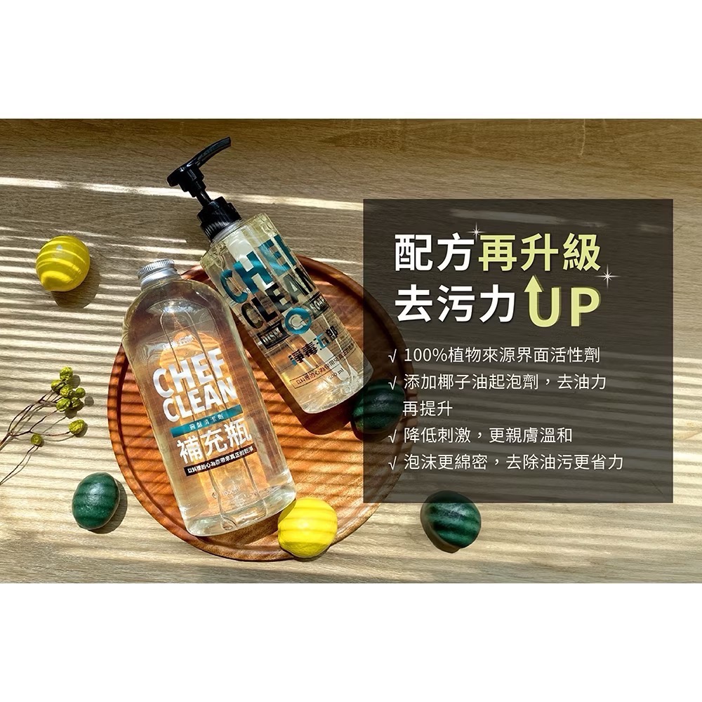 (特價)~全新現貨【淨毒五郎】碗盤清潔劑補充瓶1000ml/瓶 (洗碗精 添加蘆薈 不咬手)-細節圖2