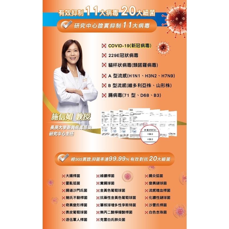 ★(限時)特價~補充瓶3瓶$480★Dr’s Formula 抗菌防護噴霧255g / 補充瓶 ★原廠貨X品質保証★-細節圖3
