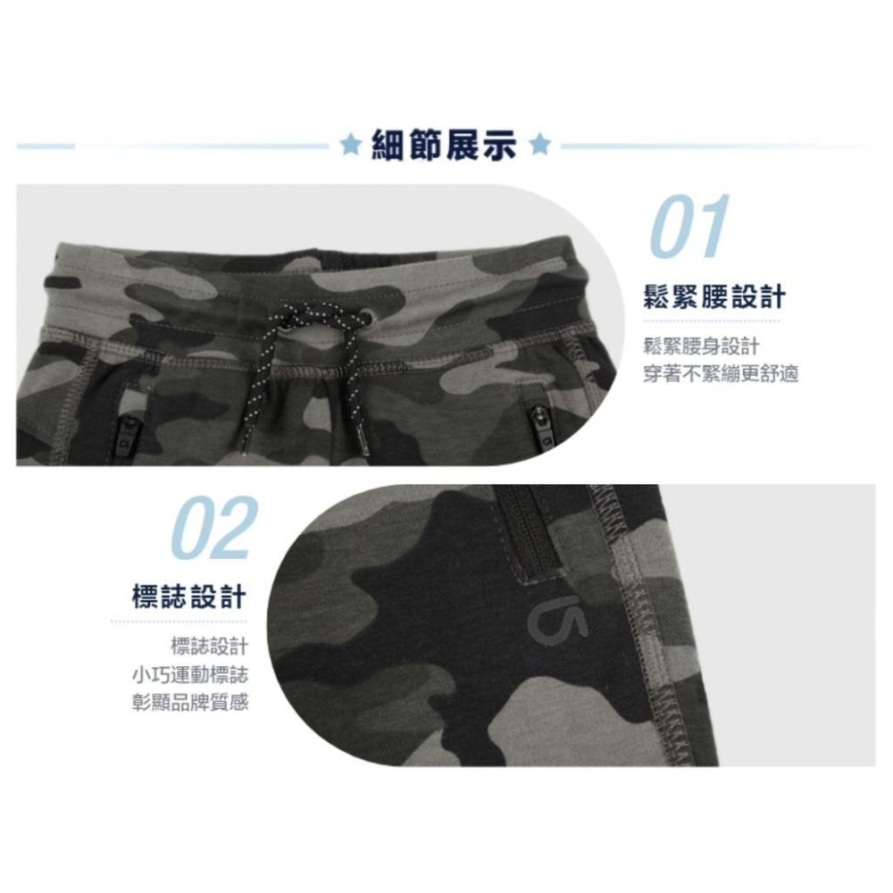8成新~【GAP】男幼童 GapFit系列鬆緊腰運動褲(迷彩黑)/迷彩長褲-100cm(3y)-細節圖3