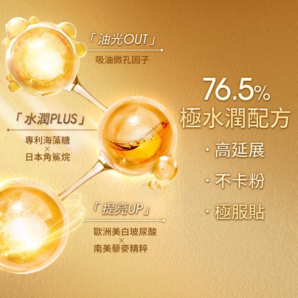 全新現貨~【JS 婕洛妮絲】抗UV防曬素顏霜PRO 10ml/30ml(SPF50★★★★)-細節圖3