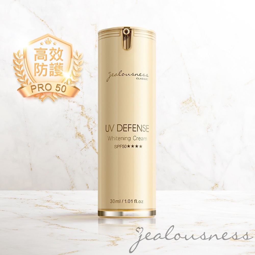 全新現貨~【JS 婕洛妮絲】抗UV防曬素顏霜PRO 10ml/30ml(SPF50★★★★)-規格圖4