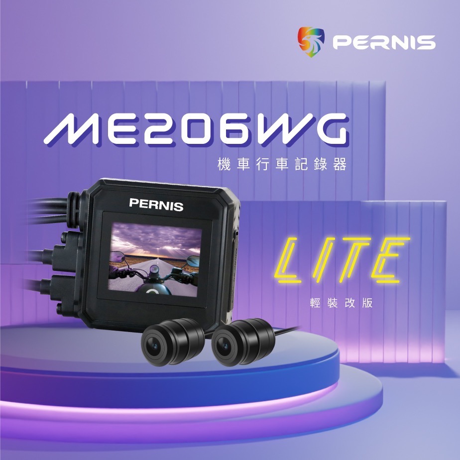 Pernis ME206WG LITE-細節圖2