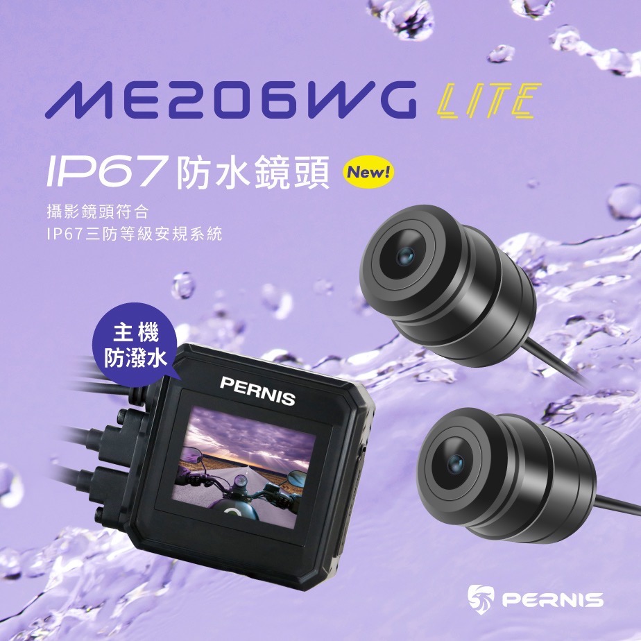 Pernis ME206WG LITE-細節圖5