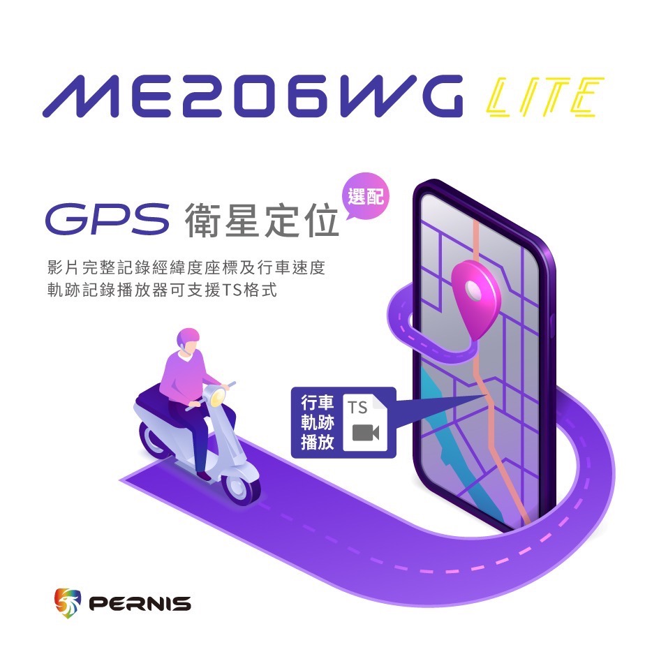 Pernis ME206WG LITE-細節圖6