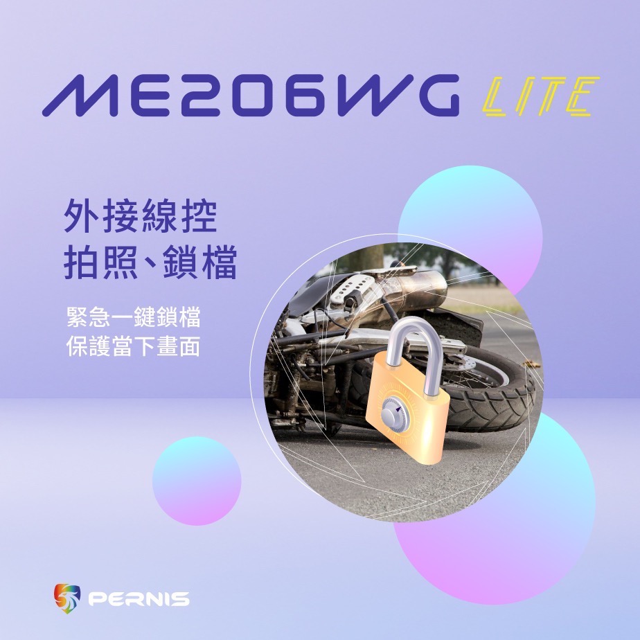 Pernis ME206WG LITE-細節圖9