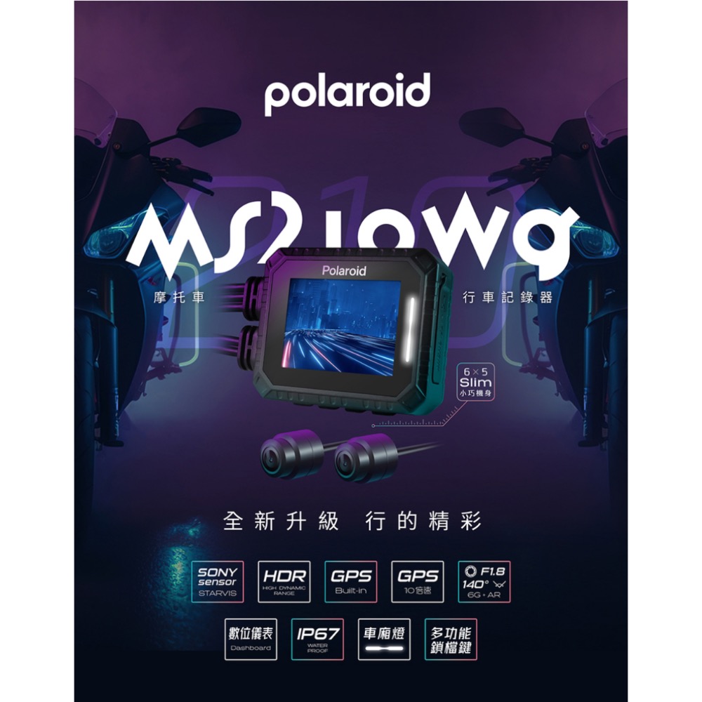 Polaroid MS210WG-細節圖2