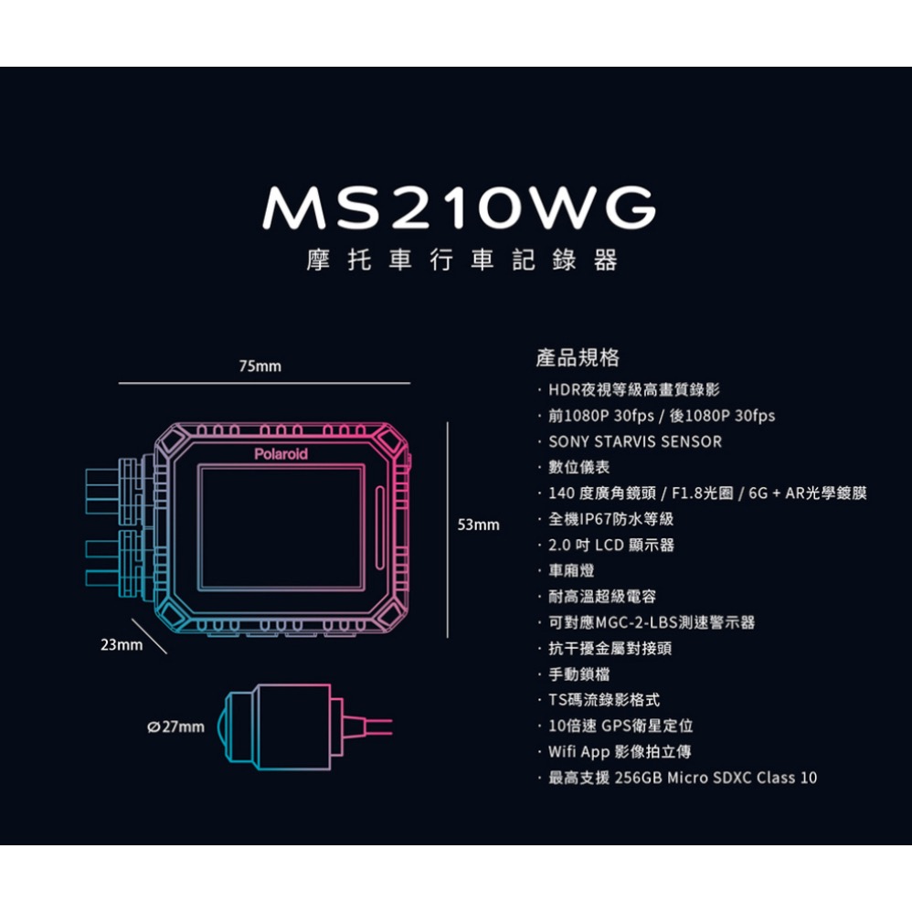 Polaroid MS210WG-細節圖8