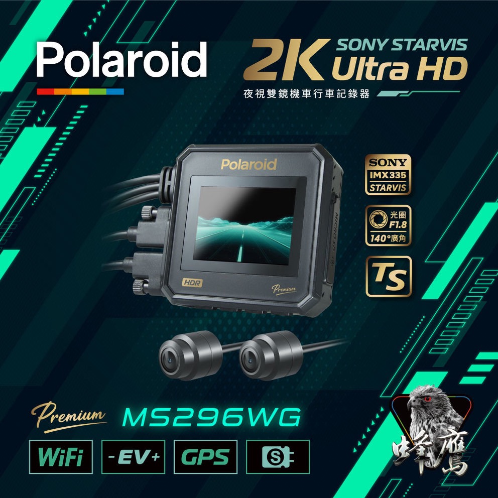 Polaroid MS296WG-細節圖2