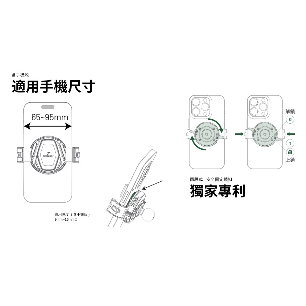 Takeway 黑隼2 手機支架-細節圖2