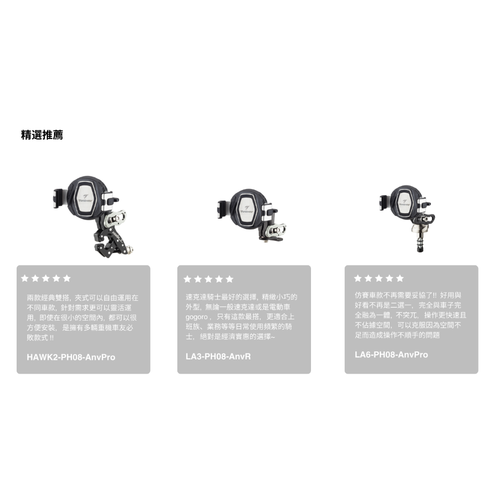 Takeway 黑隼2 手機支架-細節圖6