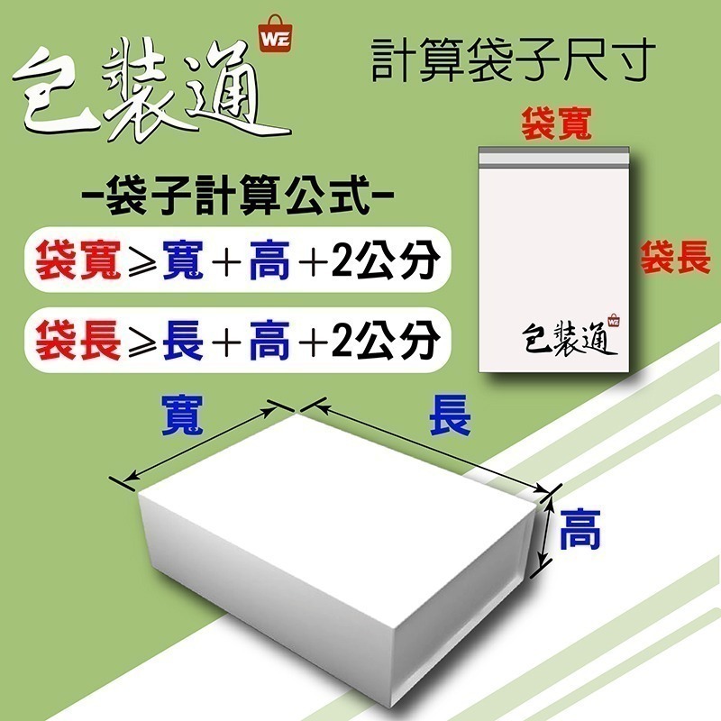 【包裝通】《1號-奶茶棕-「同郵局1號便利包大小」內灰外棕 寬16X長28+4cm/50入》包裝達人-細節圖2