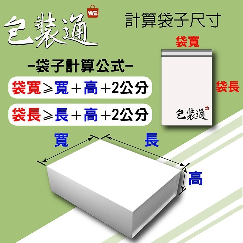 【包裝通】《7號-奶茶棕-破壞袋 內灰外棕 寬45X長55+4cm/50入》包裝達人-細節圖2