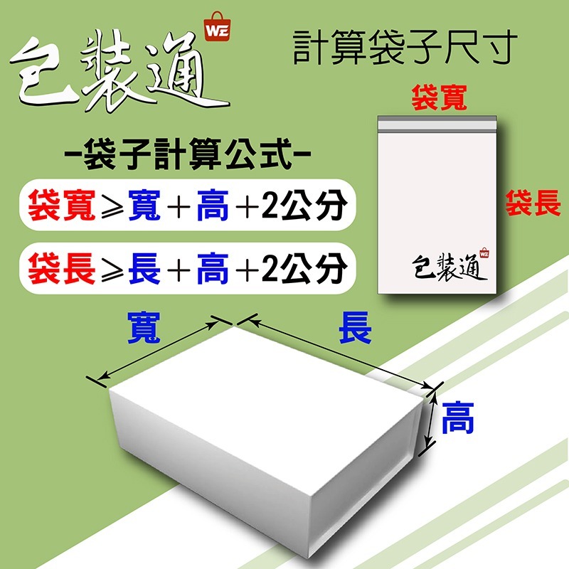 【包裝通】《1號-尼羅藍-「同郵局1號便利包大小」內灰外藍 寬16X長28+4cm/50入》包裝達人-細節圖2