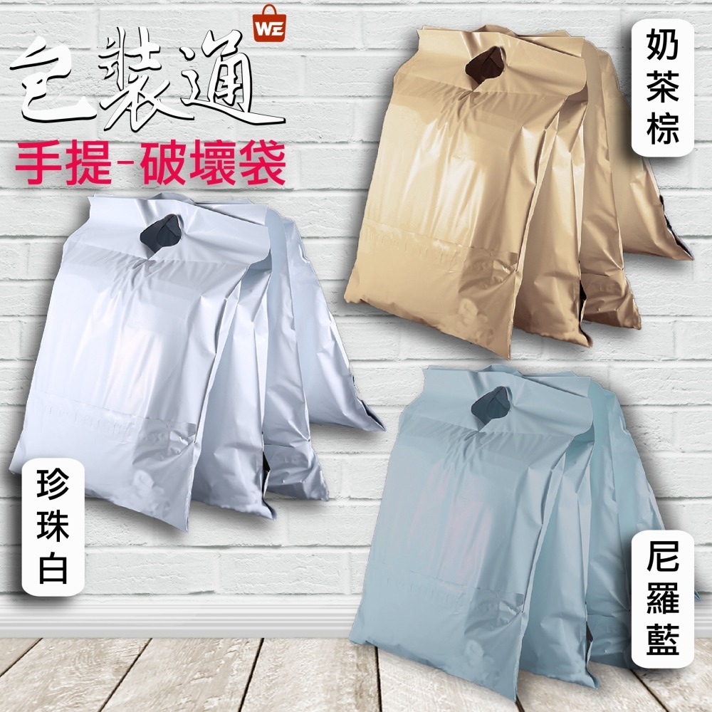 【包裝通】《3號-尼羅藍-「同郵局3號便利包大小」內灰外藍 寬28X長38+4cm/50入》-細節圖6