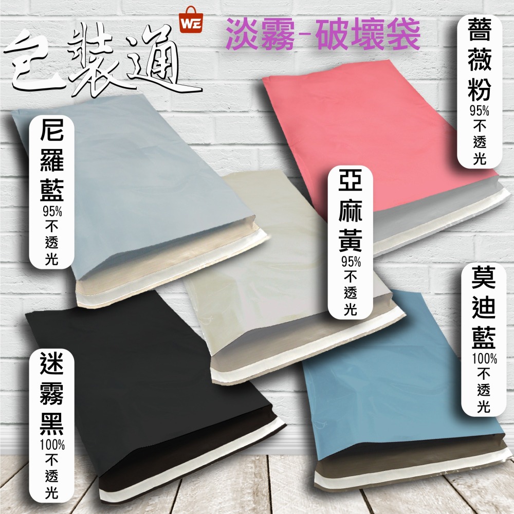 【包裝通】《5號-丁香紫-破壞袋 內灰外紫 寬35X長45+4cm/50入》包裝達人-細節圖5