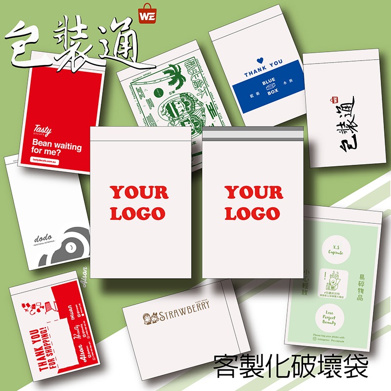 【包裝通】《1號-莫迪藍-「同郵局1號便利包大小」內灰外藍 寬16X長28+4cm/50入》包裝達人-細節圖7