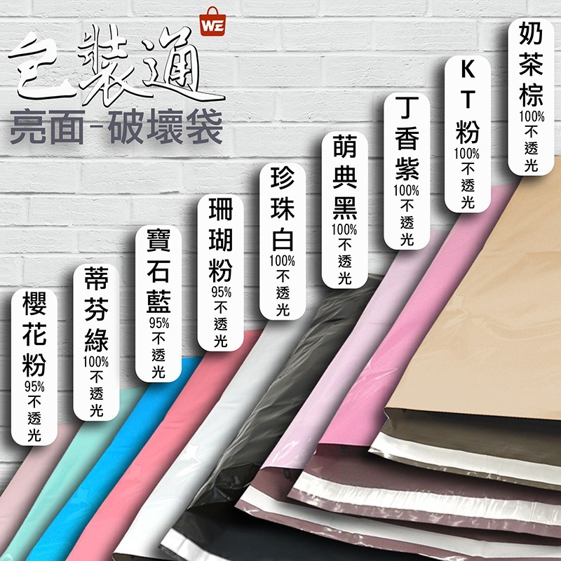 【包裝通】《A4-亞麻黃-破壞袋-內灰外棕 寬25X長31+4cm/50入》包裝達人-細節圖4