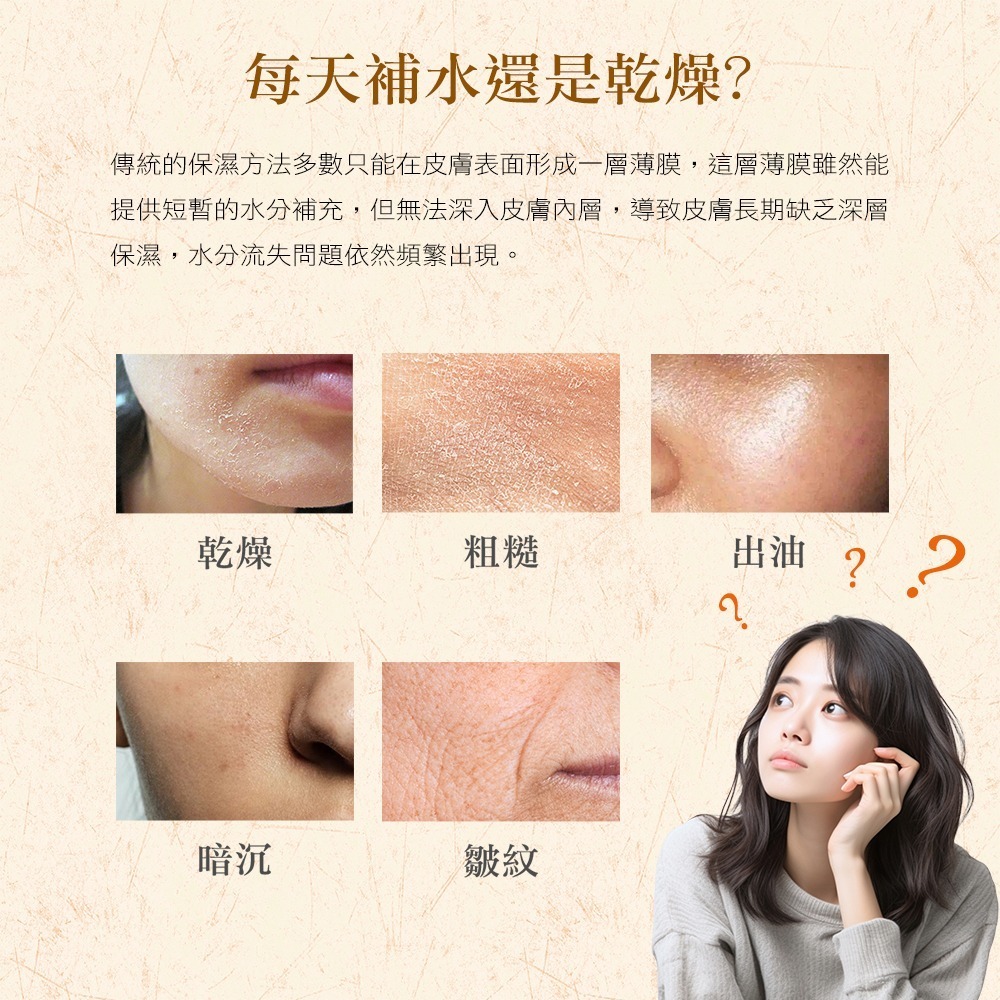 強效保濕黑面膜-細節圖3