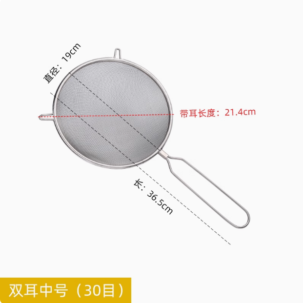 茶葉豆漿過濾網不鏽鋼雙耳超細網篩大漏杓家用廚房奶茶店專用神器-規格圖4