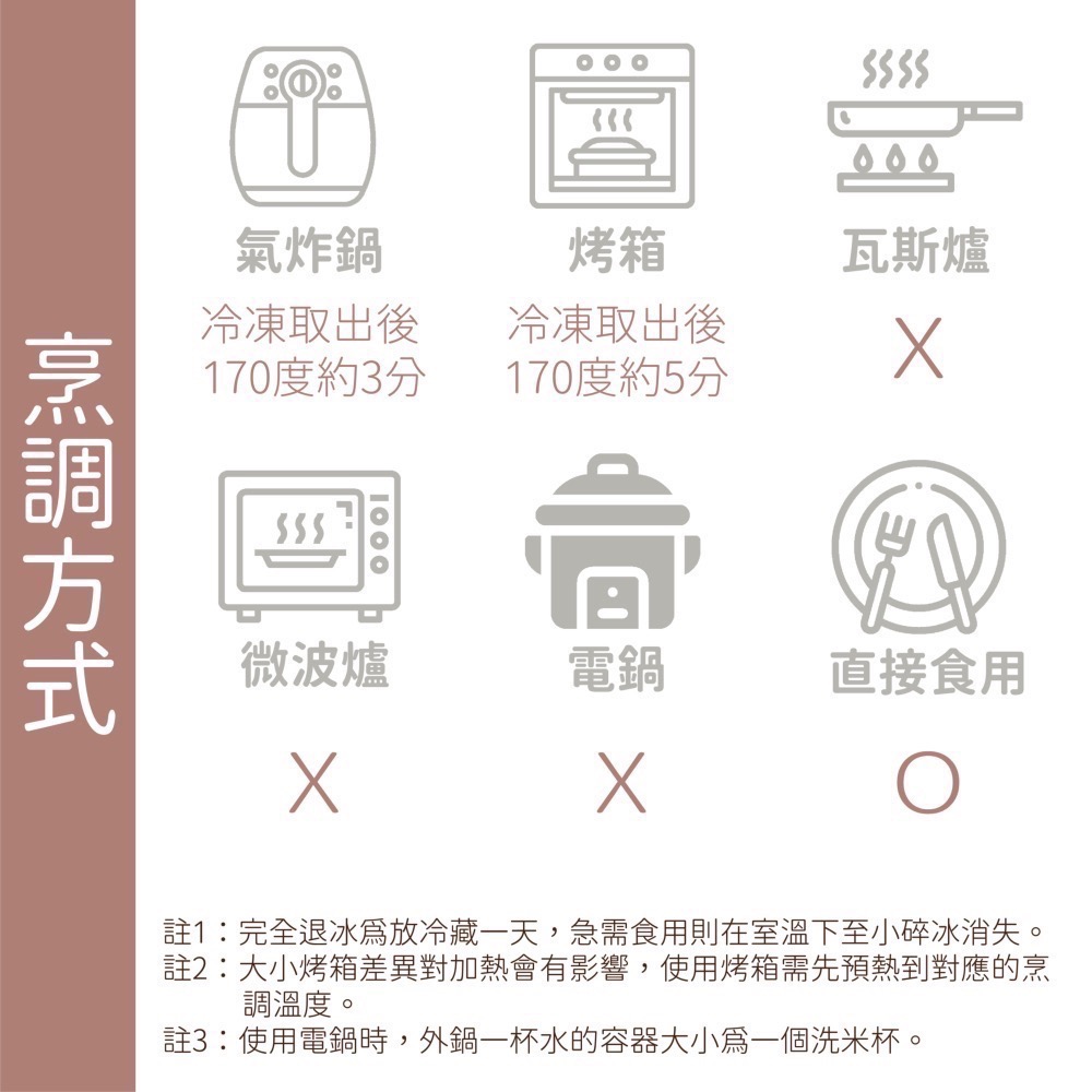JoyFuel起士條 健美人的快樂泉源 備賽神器 健美健力 飲食控制 無負擔零食 無負擔甜點 健身 養身 起士條 麥麩-細節圖7