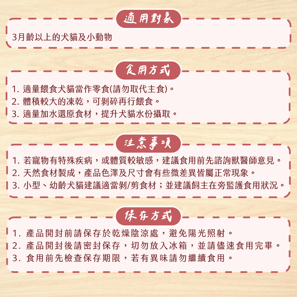 鮪魚純肉凍乾 天然原型 寵物零食 寵物獎勵 寵物訓練-細節圖4