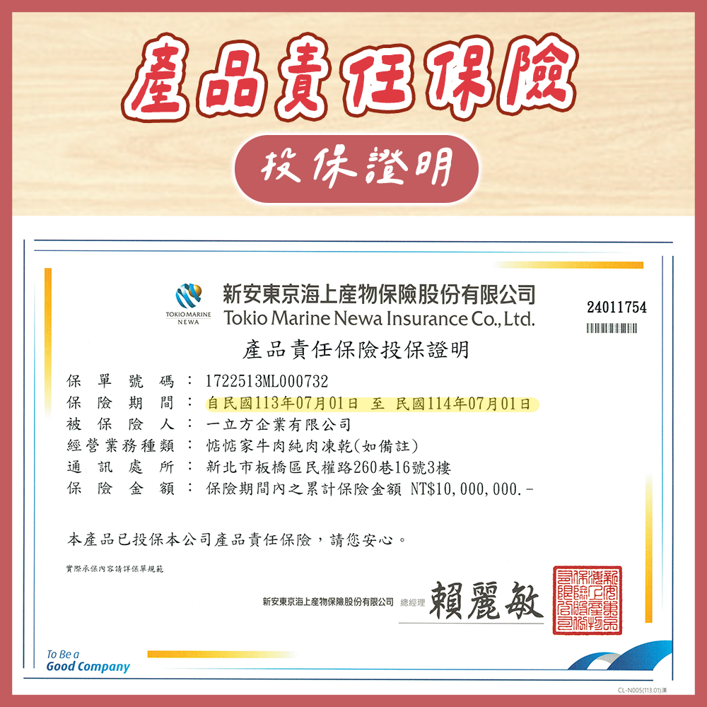 鮪魚純肉凍乾 天然原型 寵物零食 寵物獎勵 寵物訓練-細節圖7