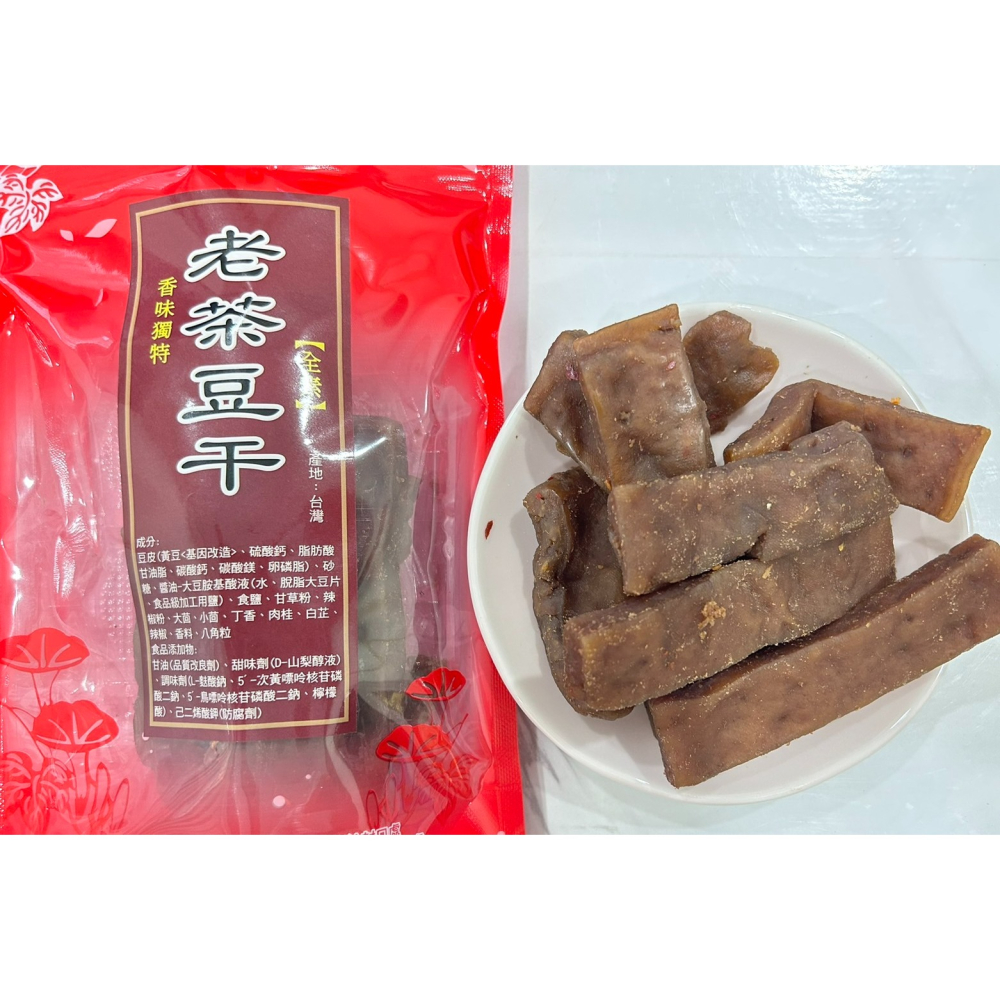 老茶豆干-細節圖2