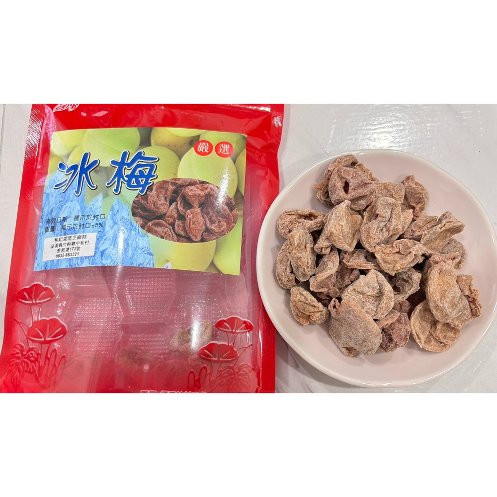 無籽冰梅-細節圖2