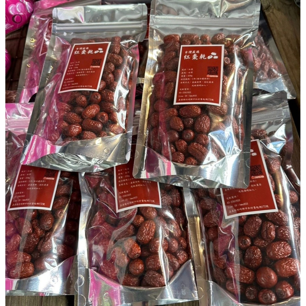 紅棗乾-細節圖3