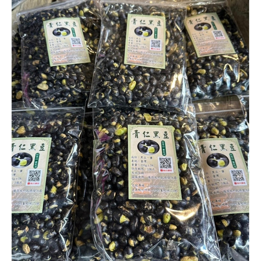 青仁黑豆-細節圖3