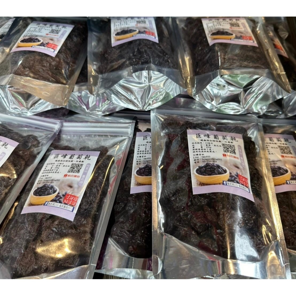 巨峰葡萄乾-細節圖2
