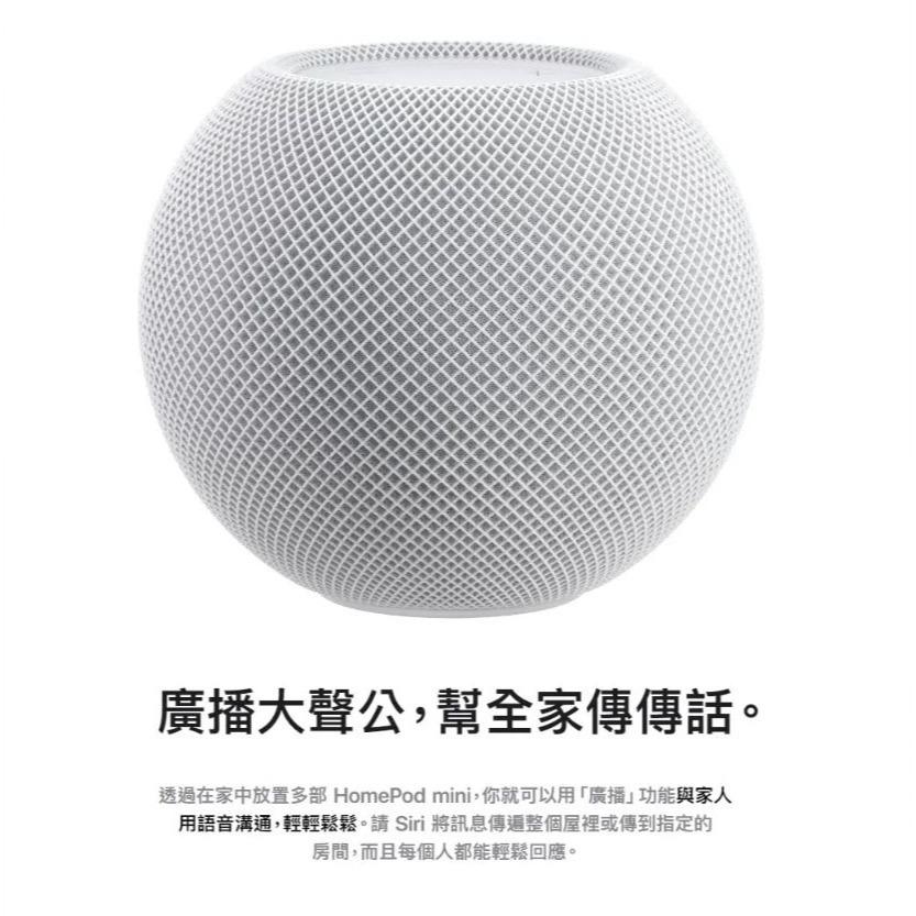 【Apple】 HomePod mini-規格圖3