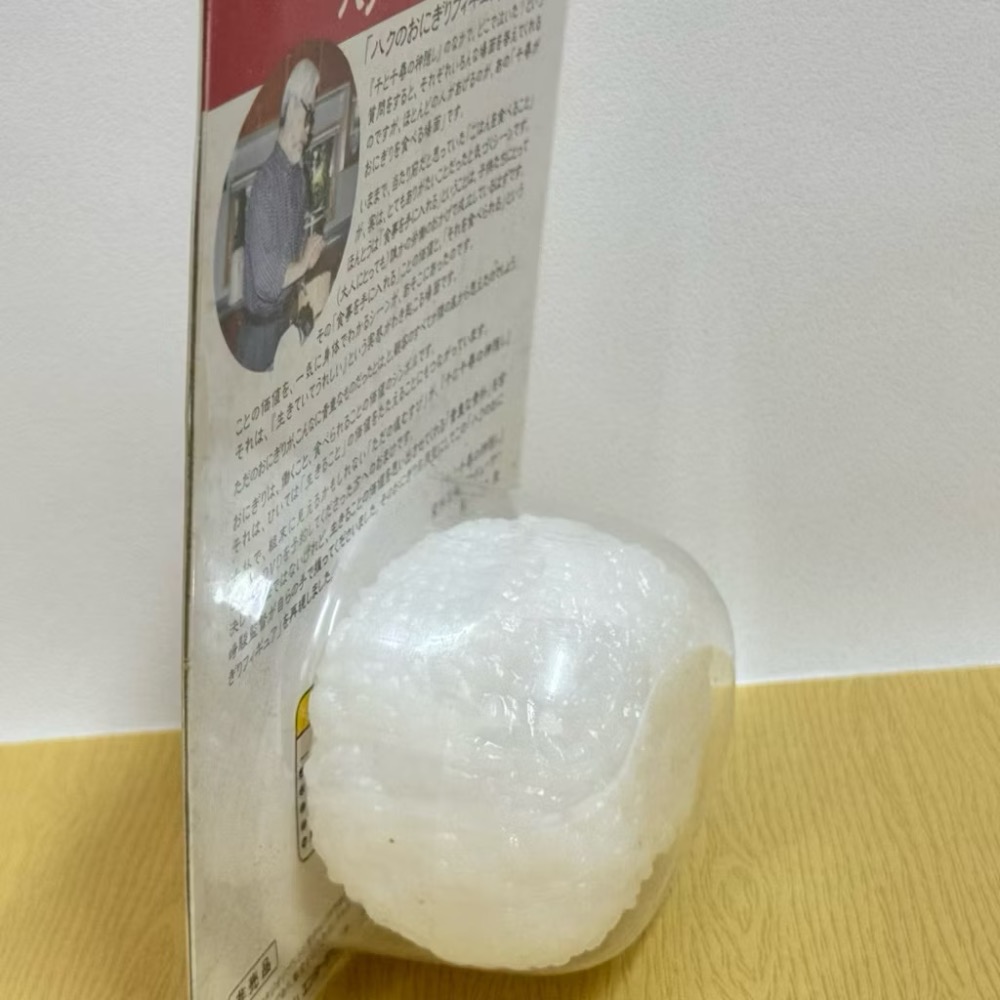 絕版非賣品【神隱少女 特典 白龍的飯糰】吉卜力 橡子共和國 宮崎駿 龍貓 霍爾的移動城堡 魔法公主 天空之城 魔女宅急便-細節圖4