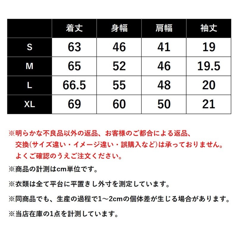 吉卜力 日本製【GBL X Good On 龍貓 灰塵精靈口袋刺繡T恤（M碼）】橡子共和國 霍爾的移動城堡 神隱少女-細節圖7