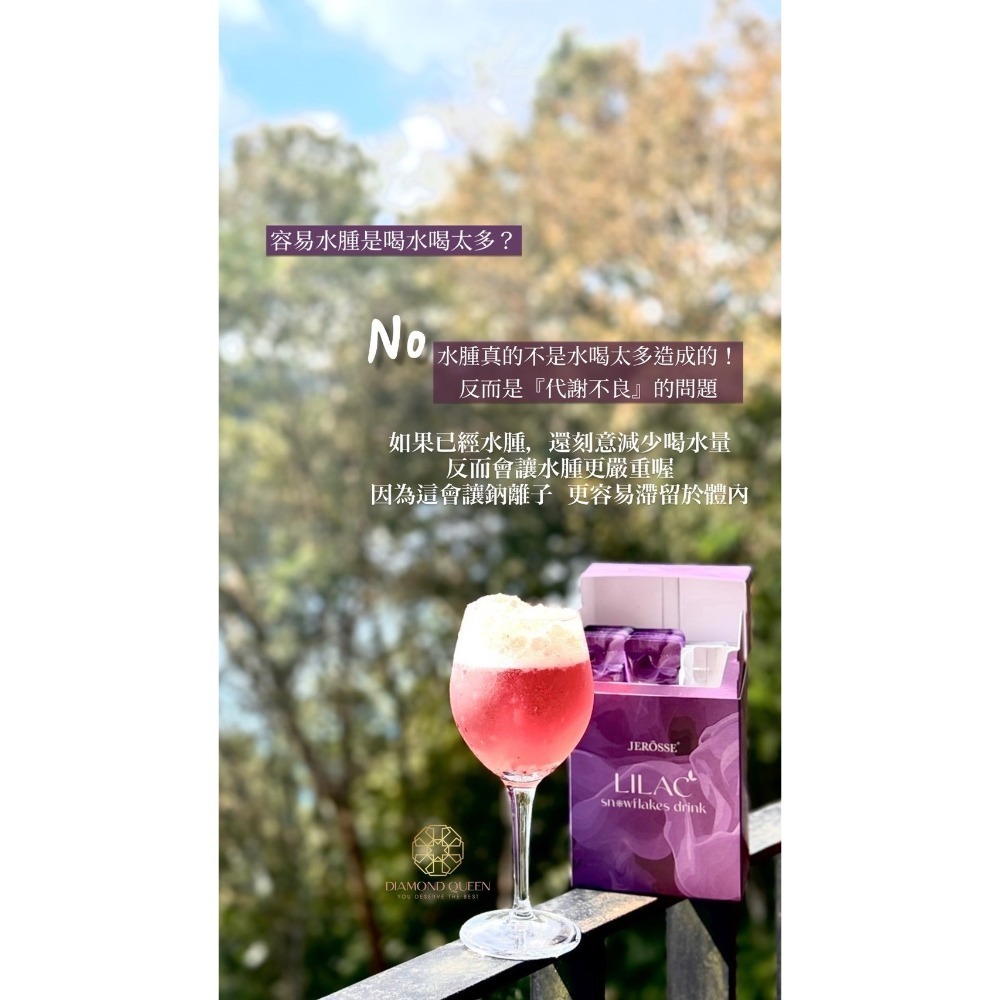 紫纖飲-細節圖2