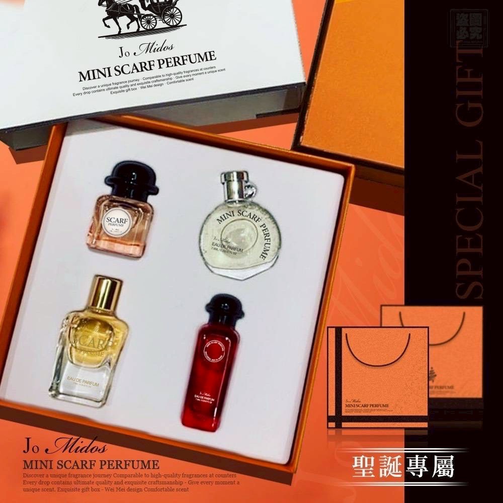 Jo Midos 迷你愛馬橘絲巾香水禮盒-細節圖7