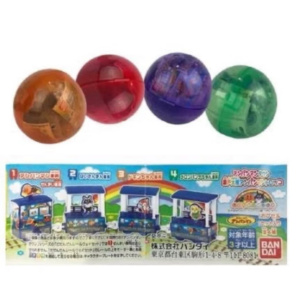日本限定~正版麵包超人 Anpanman 扭蛋 瀨戶大橋列車盲盒/公仔/玩具/火車-細節圖2