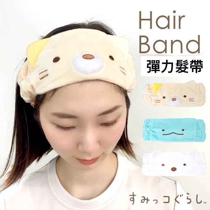 日本進口～ 正版角落生物髮帶-細節圖3