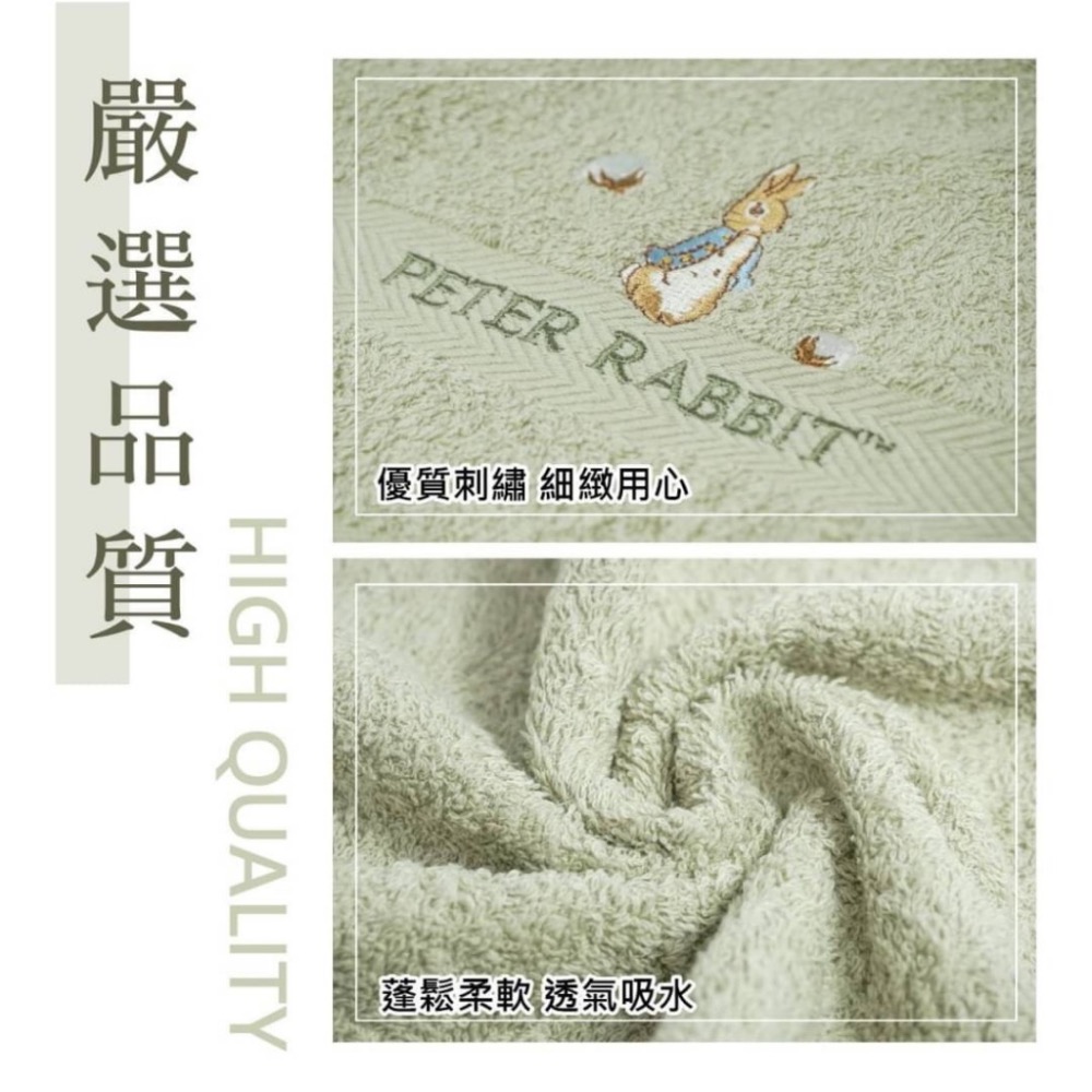正版版權～台灣製 peter rabbit彼得兔精繡長毛巾/面巾( 2 條)-細節圖2