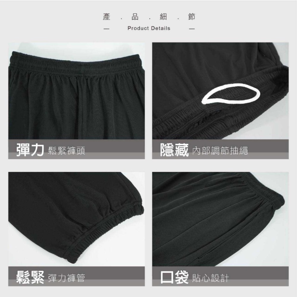 台灣製吸排長褲(型號A09-002)-細節圖5