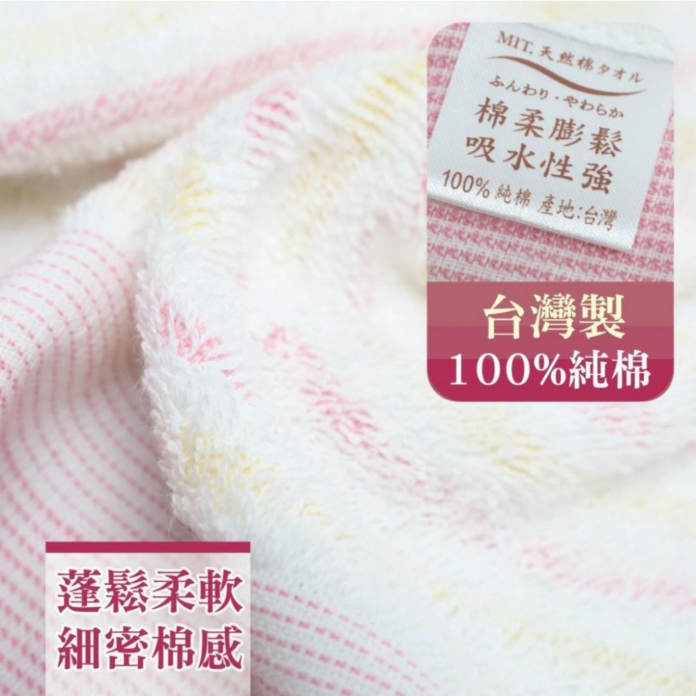 台灣製~純棉橫條色紗加長運動毛巾(型號6037)-細節圖3