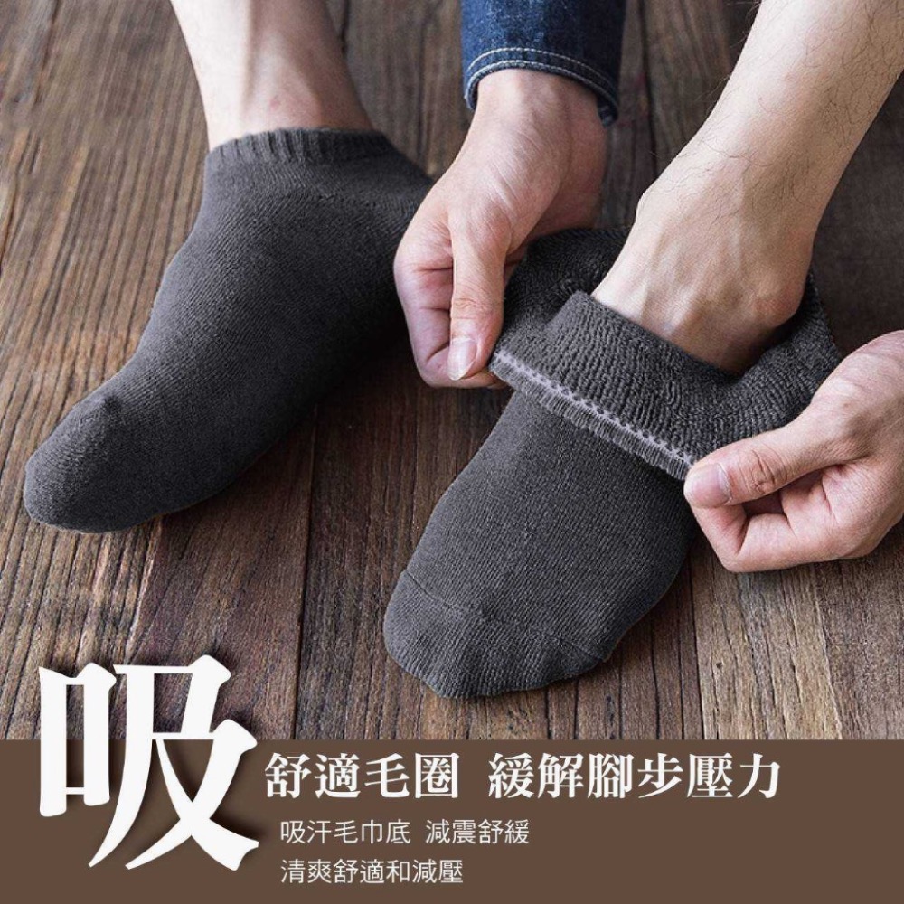 台灣製＂加大＂尺寸毛巾船襪 (單色一組4雙入) 型號 B3012-1-細節圖3