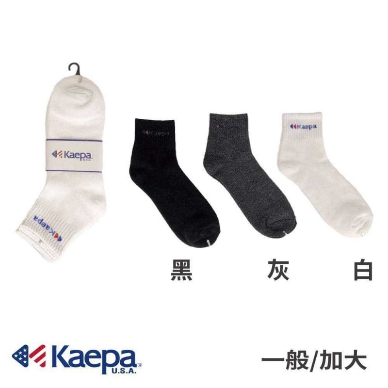 台灣製中筒短襪4雙同色/1組(一般/加大)-細節圖2