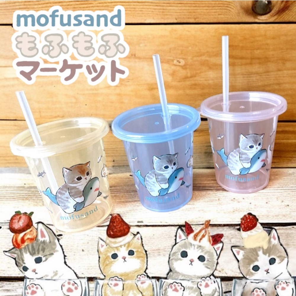 台灣製~ Mofusand貓福珊迪透明塑膠吸管杯(260ML)3入組-細節圖2