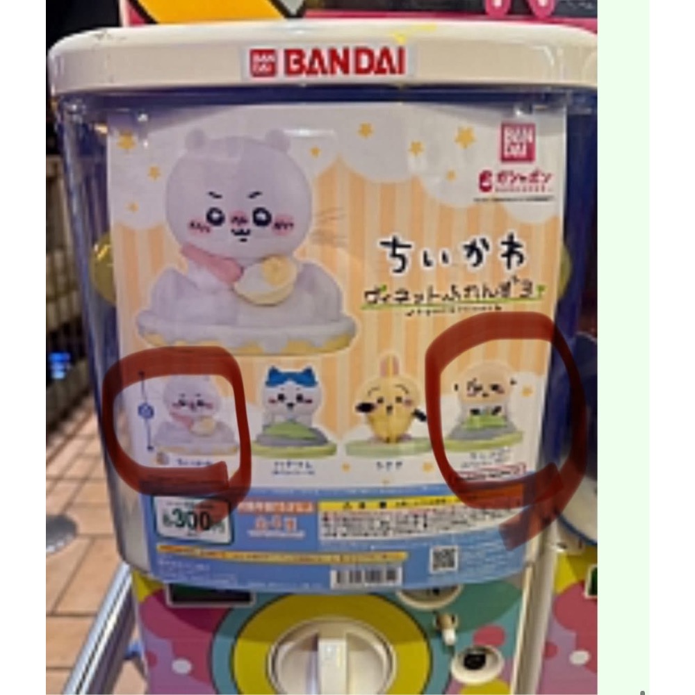 扭蛋出清/特價$99-細節圖2