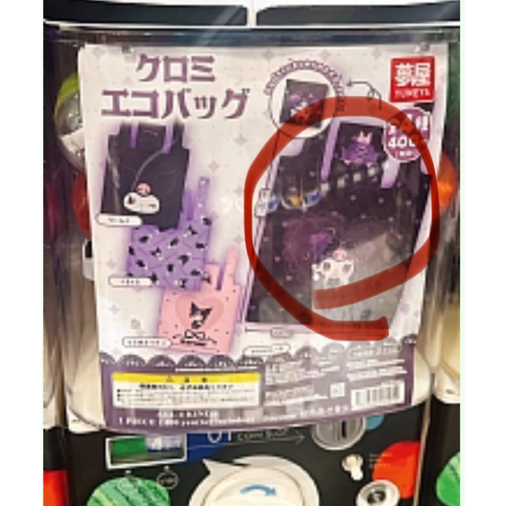 扭蛋出清/特價$99-細節圖8