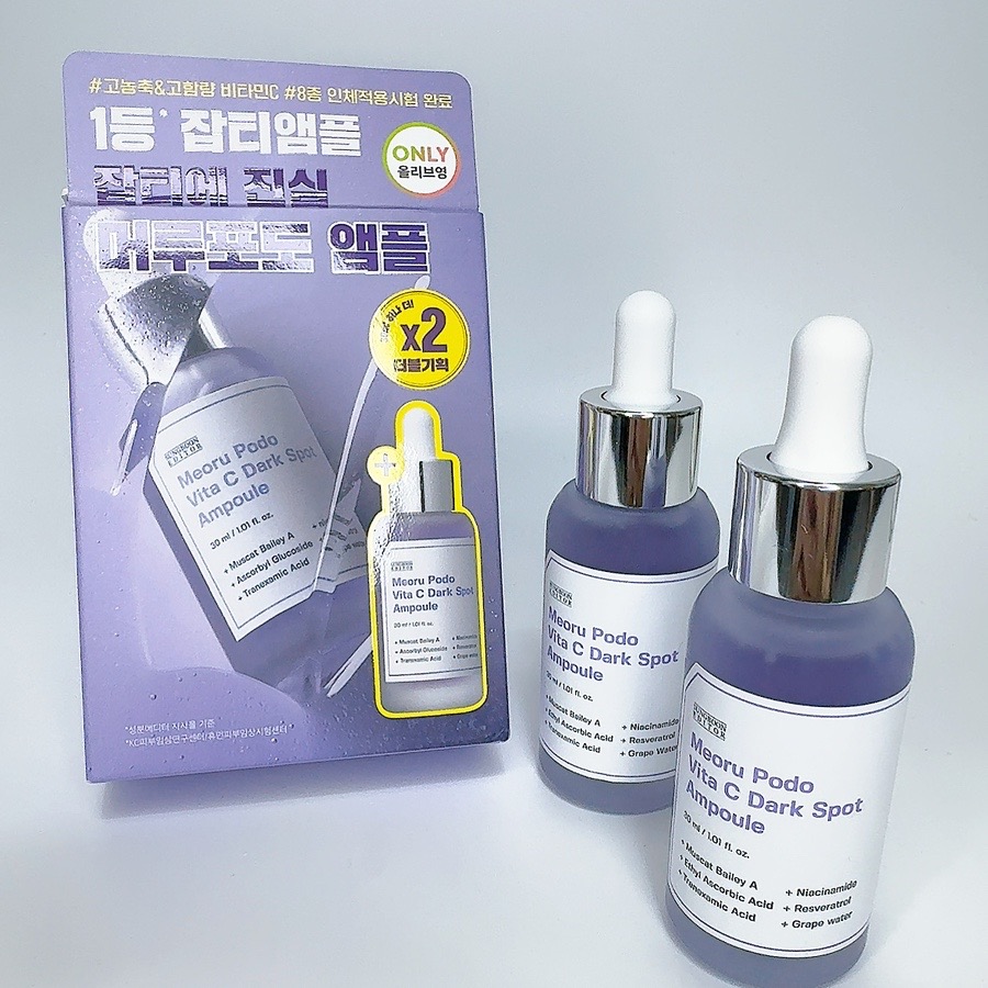 SUNGBOON EDITOR山葡萄維他命C亮白安瓶精華套組30+30ml-細節圖2